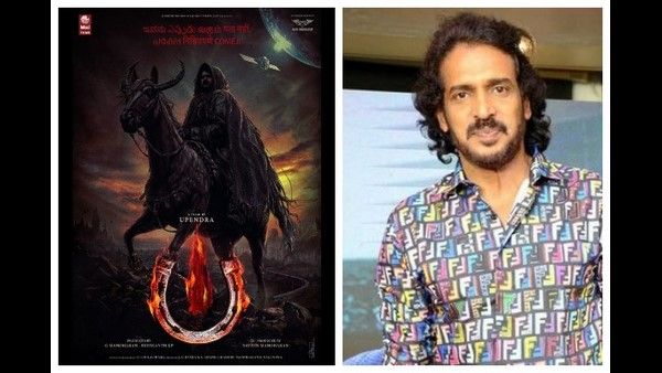 ಕೊಂಬಿರುವ ಕುದುರೆ ಏರಿ ಬಂದ ಉಪೇಂದ್ರ; ಟೈಟಲ್ ಬಗ್ಗೆ ಹೇಳಿದ್ದೇನು?