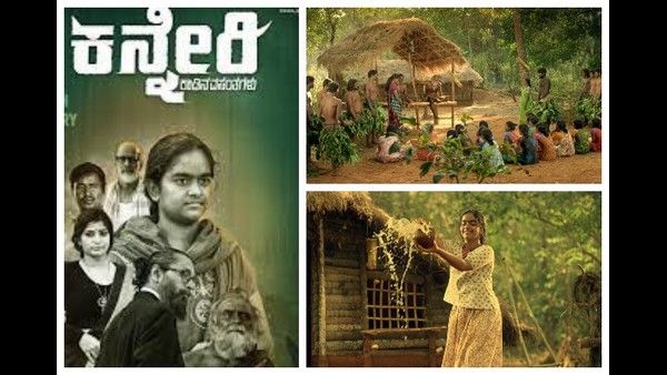 Kanneri Movie Review: ಕಾಡು ಮಕ್ಕಳ ಕಣ್ಣೀರಿನ ಕಥೆ 'ಕನ್ನೇರಿ'!