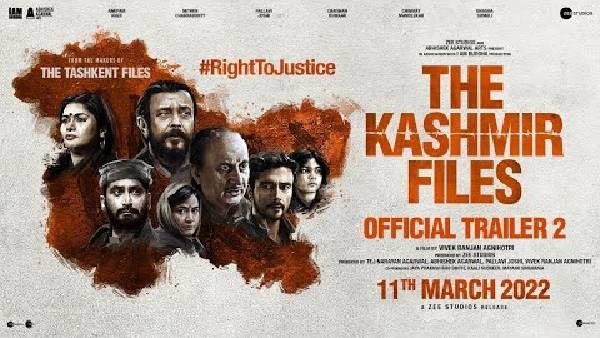 'ದಿ ಕಶ್ಮೀರಿ ಫೈಲ್ಸ್' ಸಿನಿಮಾದ ದೃಶ್ಯಗಳ ಕತ್ತರಿಗೆ ಕೋರ್ಟ್ ಸೂಚನೆ