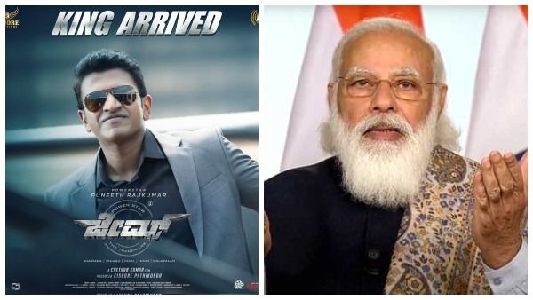 'James' Fact Check: 'ಜೇಮ್ಸ್' ಸಿನಿಮಾ ನೋಡಲು ಶಾಲಾ-ಕಾಲೇಜಿಗೆ ರಜೆ ಘೋಷಿಸಿದರೆ ಪ್ರಧಾನಿ ಮೋದಿ?
