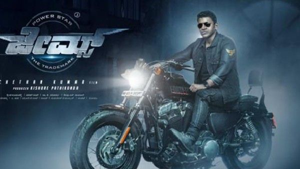 James satellite rights : ಸ್ಯಾಟಲೈಟ್ ರೈಟ್ಸ್ ವಿಚಾರದಲ್ಲಿ 'ಕೆಜಿಎಫ್' ದಾಖಲೆಯನ್ನು ಹಿಂದಿಕ್ಕಿದ 'ಜೇಮ್ಸ್'