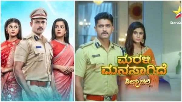 Marali Manasagide: ವೈಶು ನಾಟಕ ಸ್ಪಂದನಾಗೆ ಗೊತ್ತಾಗಿದೆ: ಈ ಅಡೆತಡೆಯಲ್ಲಿ ಒಂದಾಗುತ್ತಾ ವಿಕ್ರಾಂತ್-ಸ್ಪಂದನಾ ಪ್ರೀತಿ?