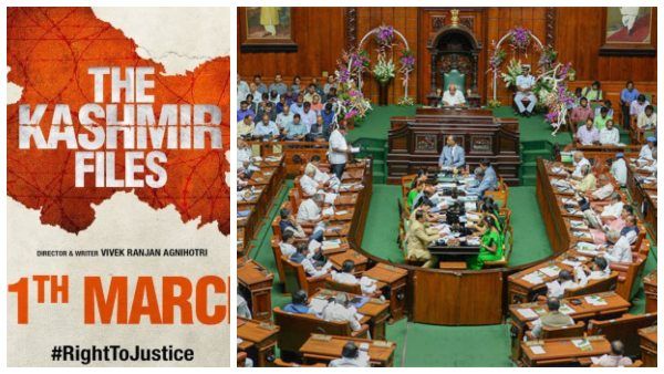 ಸಚಿವರು, ಶಾಸಕರಿಗೆ ಸಿನಿಮಾ ತೋರಿಸಲಿದ್ದಾರೆ ಸ್ಪೀಕರ್ ಕಾಗೇರಿ