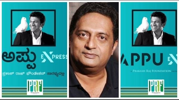 Prakash Raj: 'ಅಪ್ಪು ಎಕ್ಸ್‌ಪ್ರೆಸ್' ಆರಂಭಿಸಿದ ಪ್ರಕಾಶ್ ರಾಜ್!