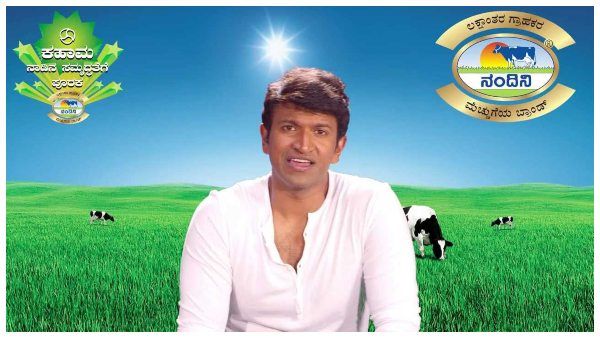KMF Award To Puneeth Rajkumar: ಪುನೀತ್ ರಾಜ್‌ಕುಮಾರ್‌ಗೆ ಮರಣೋತ್ತರ 'ಸಹಕಾರ ರತ್ನ' ಪ್ರಶಸ್ತಿ