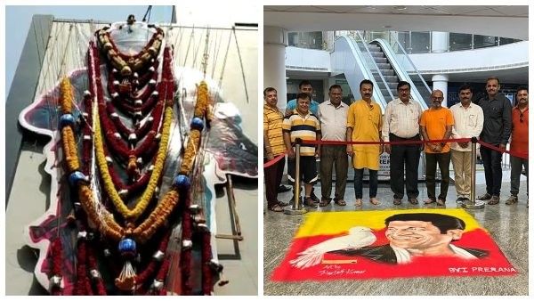 James Jatre In Shivamogga: ಶಿವಮೊಗ್ಗದಲ್ಲಿ ಅಪ್ಪು ಕಟೌಟ್‌ಗೆ ಸಾಷ್ಟಾಂಗ, ನೂರಾರು ಮಂದಿಯಿಂದ ರಕ್ತದಾನ