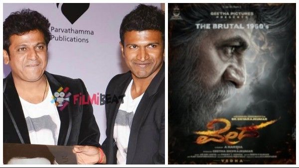 ಶಿವರಾಜ್ ಕುಮಾರ್ 'ವೇದ' ಚಿತ್ರದಲ್ಲಿ ಪುನೀತ್‌ ರಾಜ್‌ಕುಮಾರ್!