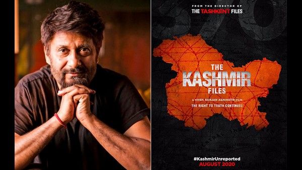 The Kashmir Files: 'ದಿ ಕಾಶ್ಮೀರ್ ಫೈಲ್ಸ್' ಸಿನಿಮಾ ನಿರ್ದೇಶಕನ ವಿರುದ್ಧ ದೂರು