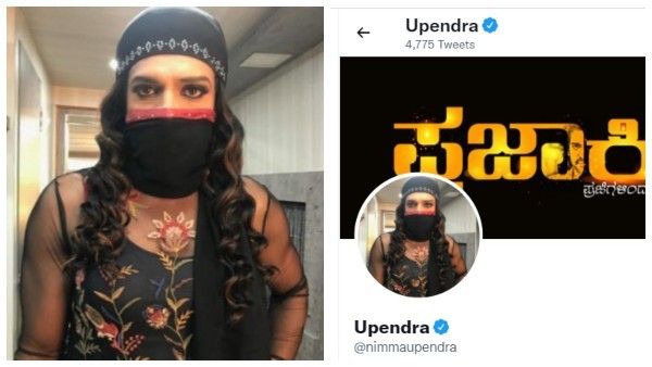 Upendra Hijab Look: ಹಿಜಾಬ್ ಧರಿಸಿದ ನಟ ಉಪೇಂದ್ರ: ಫೋಟೊ ವೈರಲ್!