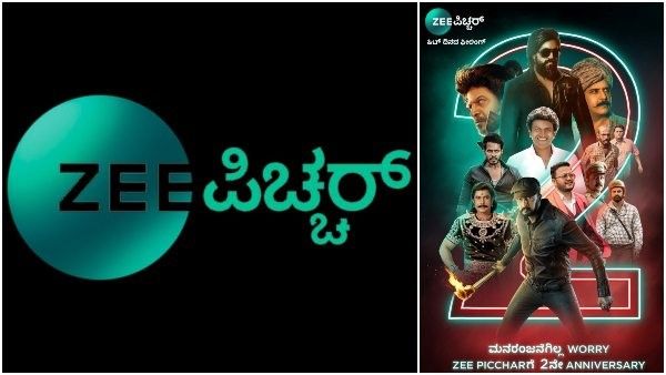 2 ವರ್ಷಗಳನ್ನು ಯಶಸ್ವಿಯಾಗಿ ಪೂರೈಸಿದ 'ಜೀ ಪಿಕ್ಚರ್'