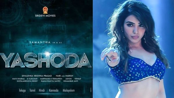 Samantha :ಸಮಂತಾ ಅಭಿನಯದ 'ಯಶೋಧ' ಚಿತ್ರದ ರಿಲೀಸ್ ಡೇಟ್ ಫಿಕ್ಸ್!