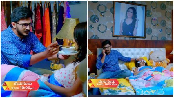 ಜೇನುಗೂಡು: ಪ್ರೇಕ್ಷಕರಿಗೆ ಫುಲ್ ಮನರಂಜನೆ ಕೊಟ್ಟ ದಿಯಾಗೆ ಜ್ವರ ಬಂದ ಆ ದಿನಗಳು !