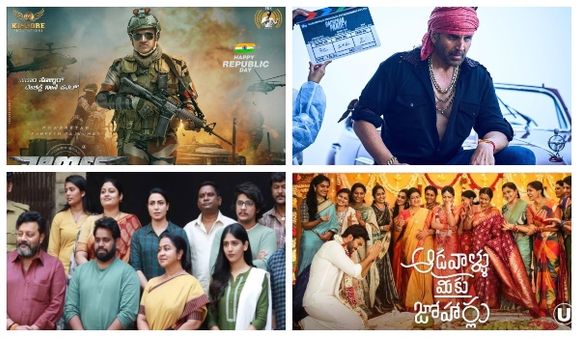 OTT Releases This Week : 'ಜೇಮ್ಸ್' ಜೊತೆಗೆ Ott ಯಲ್ಲಿ ರಿಲೀಸ್ ಆಗುತ್ತಿರುವ ಚಿತ್ರಗಳು!