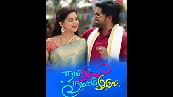 Raksha Holla: ಕಿರುತೆರೆ ನಟಿ ರಕ್ಷಾ ಹೊಳ್ಳ ತಮಿಳಿಗೆ ಎಂಟ್ರಿ!