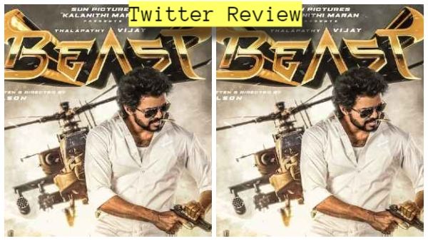 Beast Twitter Review : ಟ್ವಿಟರ್‌ನಲ್ಲೂ 'ಬೀಸ್ಟ್'ಗೆ ಟಕ್ಕರ್, ಸಿನಿಮಾ ನೋಡಿ ಏನಂದ್ರು?
