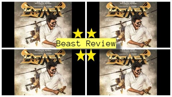 Beast Movie Review: ಹಳೆ ಸೂತ್ರಗಳ, ಹೊಸ ಆ್ಯಕ್ಷನ್ ಚಿತ್ರ 'ಬೀಸ್ಟ್'!