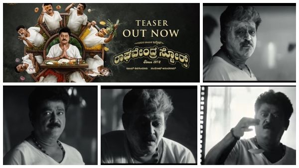 Jaggesh: 'ರಾಘವೇಂದ್ರ ಸ್ಟೋರ್ಸ್‌'ನಲ್ಲಿ ಜಗ್ಗೇಶ್ ನವರಸ!