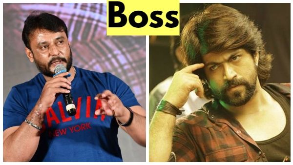 Boss Title: ದರ್ಶನ್, ಯಶ್ ಇಬ್ಬರಲ್ಲಿ 'ಬಾಸ್' ಯಾರು? ಸ್ಯಾಂಡಲ್‌ವುಡ್‌ನಲ್ಲಿ ಹೊಸ ಚರ್ಚೆ!