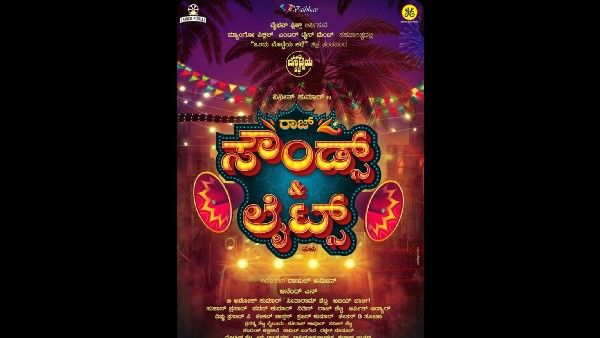 Tulu Cinema: ಮೊದಲ ಬಾರಿಗೆ ವಿಶ್ವದ ಹನ್ನೊಂದು ರಾಷ್ಟ್ರದಲ್ಲಿ ತೆರೆ ಕಾಣಲಿದೆ ತುಳು ಸಿನಿಮಾ!