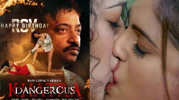 RGV Dangerous Movie: ವರ್ಮಾ ಸಿನಿಮಾ ಪ್ರದರ್ಶಿಸಲ್ಲ ಎಂದ ಚಿತ್ರಮಂದಿರಗಳು! ಅಂಥಹದ್ದೇನಿದೆ ಸಿನಿಮಾದಲ್ಲಿ?