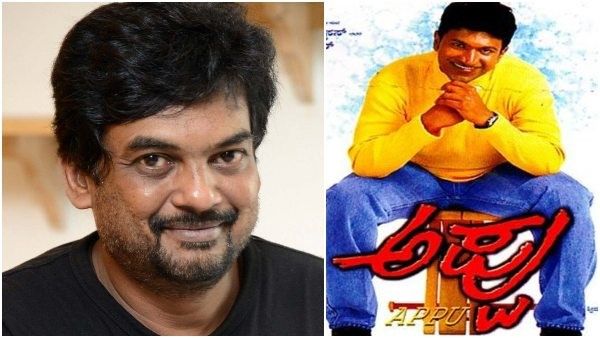 ಪುನೀತ್ ರಾಜ್‌ಕುಮಾರ್ ನಾಯಕನಾದ ಮೊದಲ ಸಿನಿಮಾ 'ಅಪ್ಪು'ಗೆ 20 ವರ್ಷ