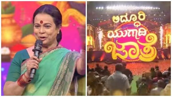 Puttakkana Makkalu Ugadi Jatre : ಮದ್ದೂರಿನಲ್ಲಿ 'ಪುಟ್ಟಕ್ಕನ ಮಕ್ಕಳು' ಕುಟುಂಬದಿಂದ ಯುಗಾದಿ ಜಾತ್ರೆ