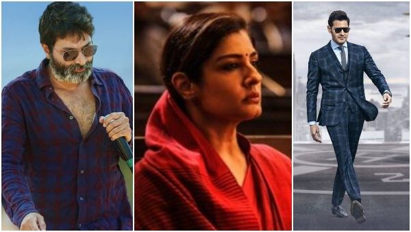 ಮಹೇಶ್ ಬಾಬು ಸಿನಿಮಾಗೆ 'ಕೆಜಿಎಫ್ 2' ರಮಿಕಾ ಸೇನ್ ಎಂಟ್ರಿ? ಏನಂತಿದೆ ಟಾಲಿವುಡ್?