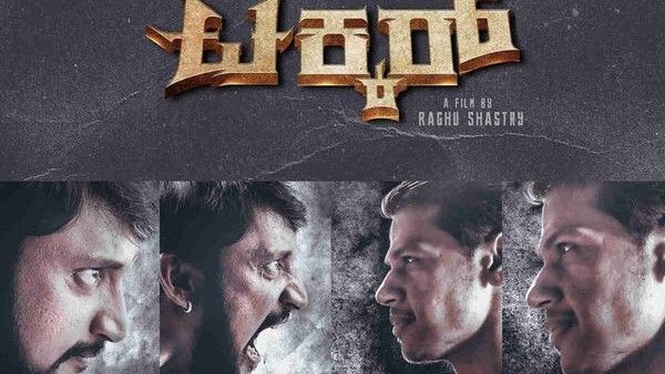 ಹೀರೋಗಳಿಗೆ ಲಾಂಗು ಮಚ್ಚಿನ ಕತೆಗಳೇ ಬೇಕು