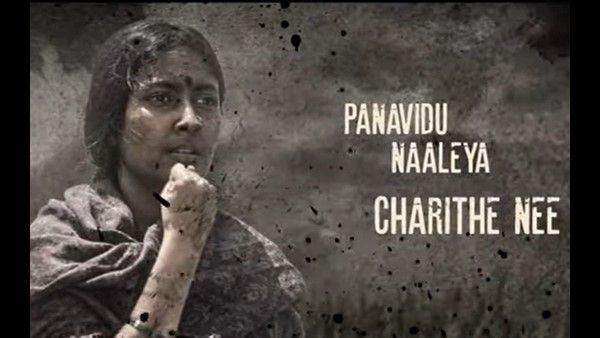 Gagana Nee Lyrical Song : 'ಕೆಜಿಎಫ್ 2' ಹಾಡು ಬಿಡುಗಡೆ: ರಾಕಿ ಭಾಯ್‌ಗೆ ತಾಯಿಯ ಹಾರೈಕೆ