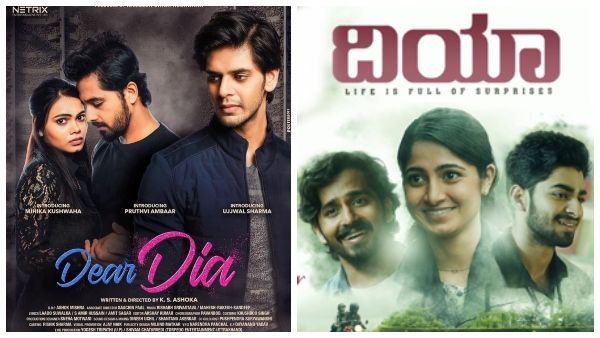 ಹಿಂದಿ 'ಡಿಯರ್ ದಿಯಾ' ಟ್ರೈಲರ್ ರಿಲೀಸ್: ಚೆನ್ನಾಗಿಲ್ಲ ಎಂದ ನೆಟ್ಟಿಗರು!