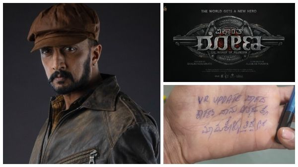 ಸುದೀಪ್ ಅಭಿಮಾನಿ ಹುಚ್ಚಾಟ: ಆತ್ಮ ಹತ್ಯೆ ಮಾಡಿಕೊಳ್ಳುತ್ತೇನೆ ಎಂದು ಪೋಸ್ಟ್!