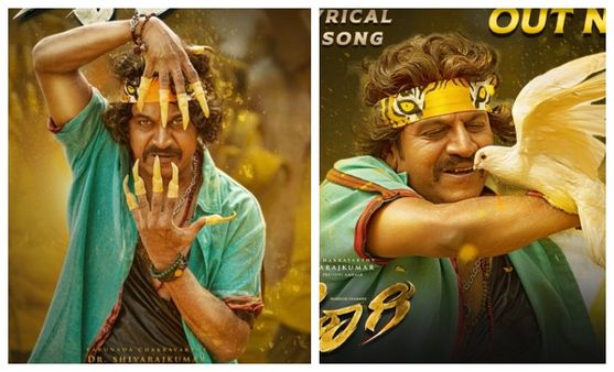 ಶಿವಣ್ಣನ 'ಬೈರಾಗಿ' ಲುಕ್‌ಗೆ ಫ್ಯಾನ್ಸ್ ಬೇಸರ!