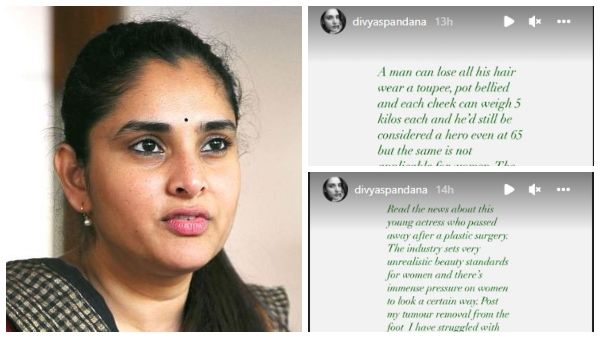 ಸಿನಿಮಾರಂಗದಲ್ಲಿ ಲಿಂಗ ತಾರತಮ್ಯ: ಕರಾಳ ಮುಖ ಬಿಚ್ಚಿಟ್ಟ ನಟಿ ರಮ್ಯಾ!