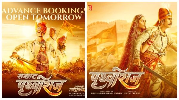 ಅಕ್ಷಯ್ ಕುಮಾರ್ 'ಪೃಥ್ವಿರಾಜ್' ಟೈಟಲ್ ಬದಲು: ಹೊಸ ಹೆಸರೇನು?