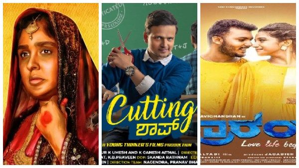 ಹೊಸಬರ ಚಿತ್ರಗಳು ಇತ್ತ ಥಿಯೇಟರ್ ನಲ್ಲಿ ನಿಲ್ಲುತ್ತಿಲ್ಲ, ಅತ್ತ OTT ಯವರು ಕೇಳುತ್ತಿಲ್ಲ!