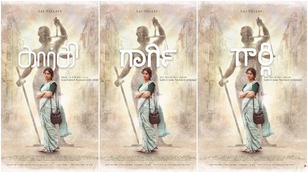 ಕನ್ನಡದಲ್ಲಿ ಡೈಲಾಗ್ ಬಿಟ್ಟು 'ಗಾರ್ಗಿ' ಲುಕ್ ಕೊಟ್ಟ ಸಾಯಿ ಪಲ್ಲವಿ ಖದರ್‌ಗೆ ಕನ್ನಡಿಗರು ಫುಲ್ ಖುಷ್