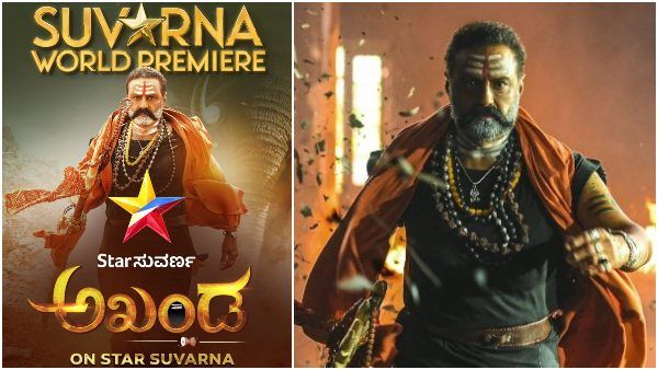 ಲೆಜೆಂಡ್ ಬಾಲಕೃಷ್ಣ ಸಿನಿಮಾ 'ಅಖಂಡ' ಕಿರುತೆರೆಗೆ ಲಗ್ಗೆ: ಕನ್ನಡದಲ್ಲಿ ಬಾಲಯ್ಯ ಆರ್ಭಟ!