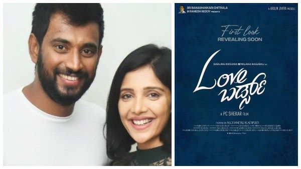 'ಲವ್ ಬರ್ಡ್ಸ್' ಆಗಲಿದ್ದಾರೆ ನಿಜ ಜೀವನದ ಲವ್ ಬರ್ಡ್ಸ್ ಕೃಷ್ಣ-ಮಿಲನಾ