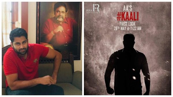 'ಅಂಬಿ' ಹುಟ್ಟು ಹಬ್ಬಕ್ಕೆ 'ಅಭಿಷೇಕ್ ಅಂಬರೀಶ್' 3ನೇ ಸಿನಿಮಾ ಲಾಂಚ್!