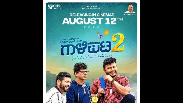 'ಗಾಳಿಪಟ 2' ಬಿಡುಗಡೆ ದಿನಾಂಕ ಪ್ರಕಟ: ಗಾಳಿಪಟ ಹಾರುವುದೆಂದು?