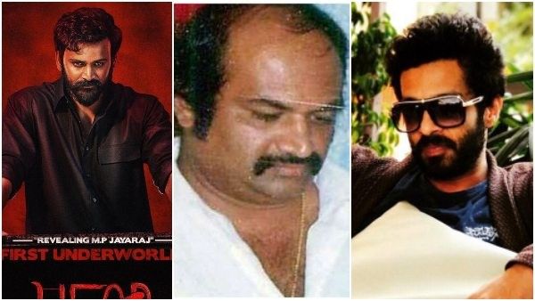 'ಹೆಡ್ ಬುಷ್' ಸಿನಿಮಾ ವಿರುದ್ಧ ತಿರುಗಿಬಿದ್ದ ಜಯರಾಜ್ ಪುತ್ರ: ಫಿಲ್ಮ್ ಚೇಂಬರ್‌ಗೆ ದೂರು