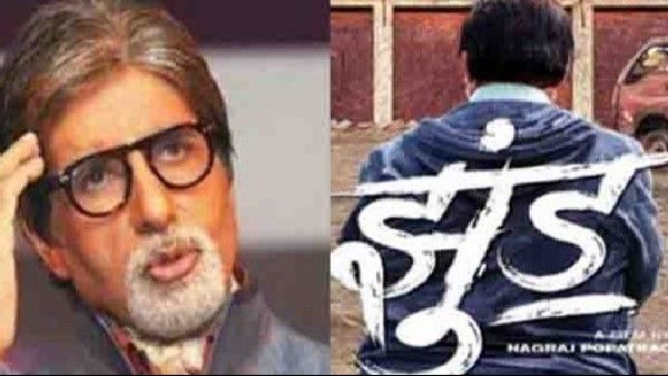 'ಝಂಡ್' ಸಿನಿಮಾ ಒಟಿಟಿ ಬಿಡುಗಡೆಗೆ ಸುಪ್ರೀಂಕೋರ್ಟ್‌ ಅಸ್ತು