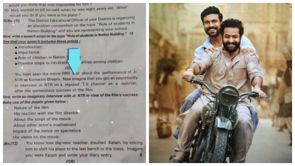 ಪಿಯುಸಿ ಪ್ರಶ್ನೆ ಪತ್ರಿಕೆಯಲ್ಲಿ 'RRR' ಚಿತ್ರದ ಬಗ್ಗೆ ಪ್ರಶ್ನೆ