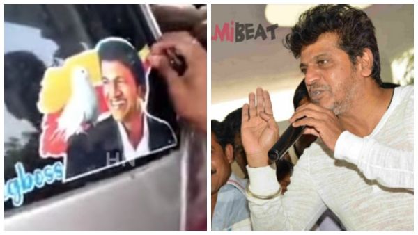 ಆಂಧ್ರದಲ್ಲಿ ಅಪ್ಪು ಪೋಸ್ಟರ್ ತೆರವು: ಶಿವಣ್ಣ ಪ್ರತಿಕ್ರಿಯಿಸಿದ್ದು ಹೀಗೆ