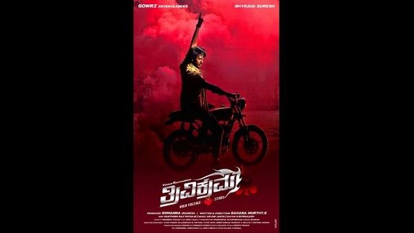 ಸಿನಿಮಾದಲ್ಲಿ ಚೆನ್ನಾಗಿ ಡ್ಯಾನ್ಸ್ ಮಾಡಬೇಕು, ಇಲ್ಲಾದ್ರೆ ಹೋಡಿತಿನಿ ಅಂದಿದ್ರು ಅಪ್ಪು: ವಿಕ್ರಮ್