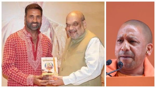 'ಪೃಥ್ವಿರಾಜ್' ಸಿನಿಮಾ ಹೊಗಳಿದ ಅಮಿತ್ ಶಾ, ಉಡುಗೊರೆ ಕೊಟ್ಟ ಯೋಗಿ ಆದಿತ್ಯನಾಥ್