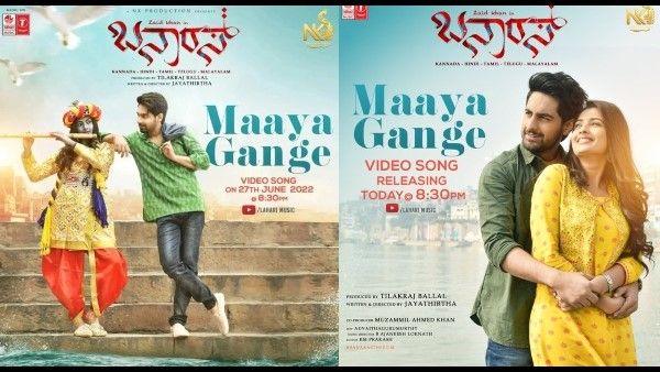 ಭರವಸೆ ಮೂಡಿಸಿದ 'ಬನಾಸರ್' ಹಾಡು!