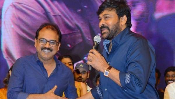 ಆಚಾರ್ಯ ಲಾಸ್: ಹಣ ಹಿಂತಿರುಗಿಸಿದ ಕೊರಟಾಲ ಶಿವ, ಚಿರಂಜೀವಿ ವಾಪಸ್ ಕೊಟ್ಟಿದ್ದೆಷ್ಟು?