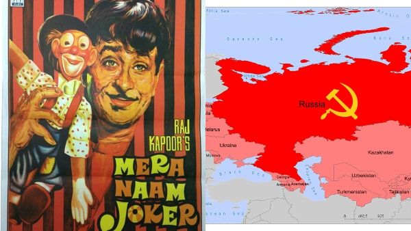 ರಾಜ್ ಕಪೂರ್‌ ಅನ್ನು ಬೀದಿಗೆ ತಂದ ಸಿನಿಮಾದಿಂದ ಕೋಟಿಗಟ್ಟಲೆ ಬಾಚಿತ್ತು ರಷ್ಯಾದ ಕಂಪೆನಿ!