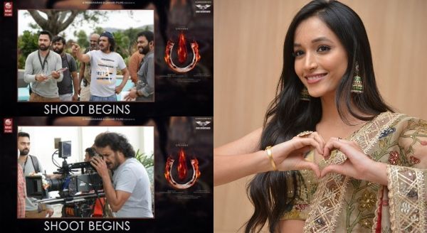 ಉಪ್ಪಿ 'UI' ಶೂಟಿಂಗ್ ಶುರು: ಶ್ರೀನಿಧಿ ಶೆಟ್ಟಿ ನಾಯಕಿಯಂತೆ!